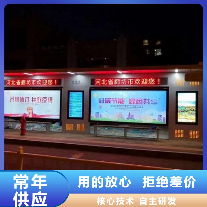 简约款候车亭性价比高