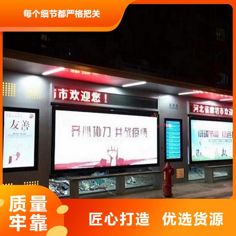 简约款候车亭性价比高