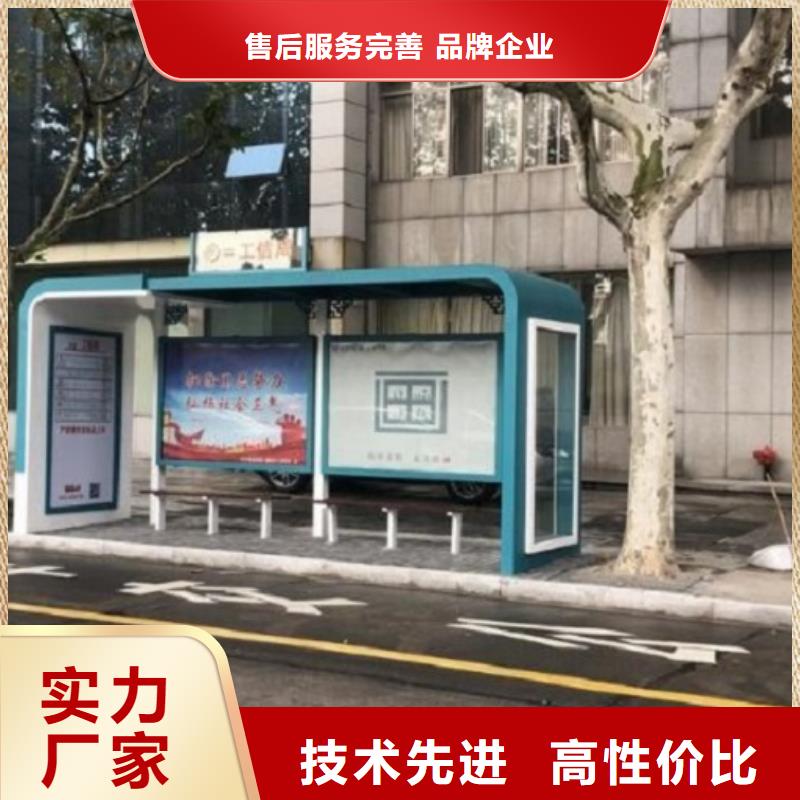 异形候车亭欢迎电询