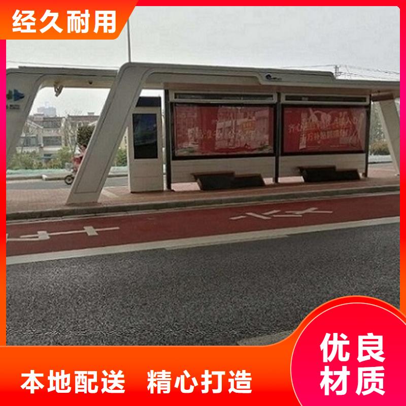 大型候车亭制造厂家