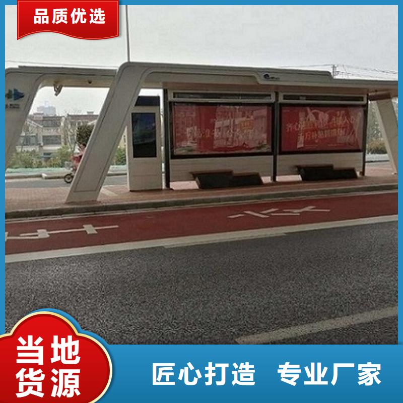 简约款候车亭性价比高