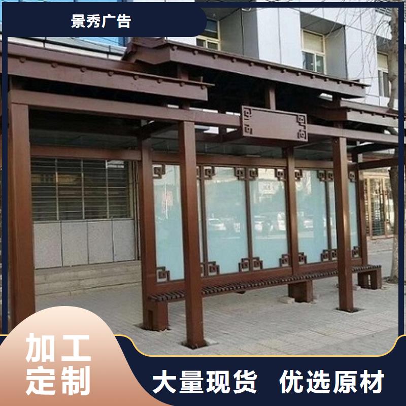 大型候车亭制造厂家