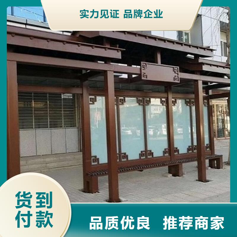 简约款候车亭品质过关