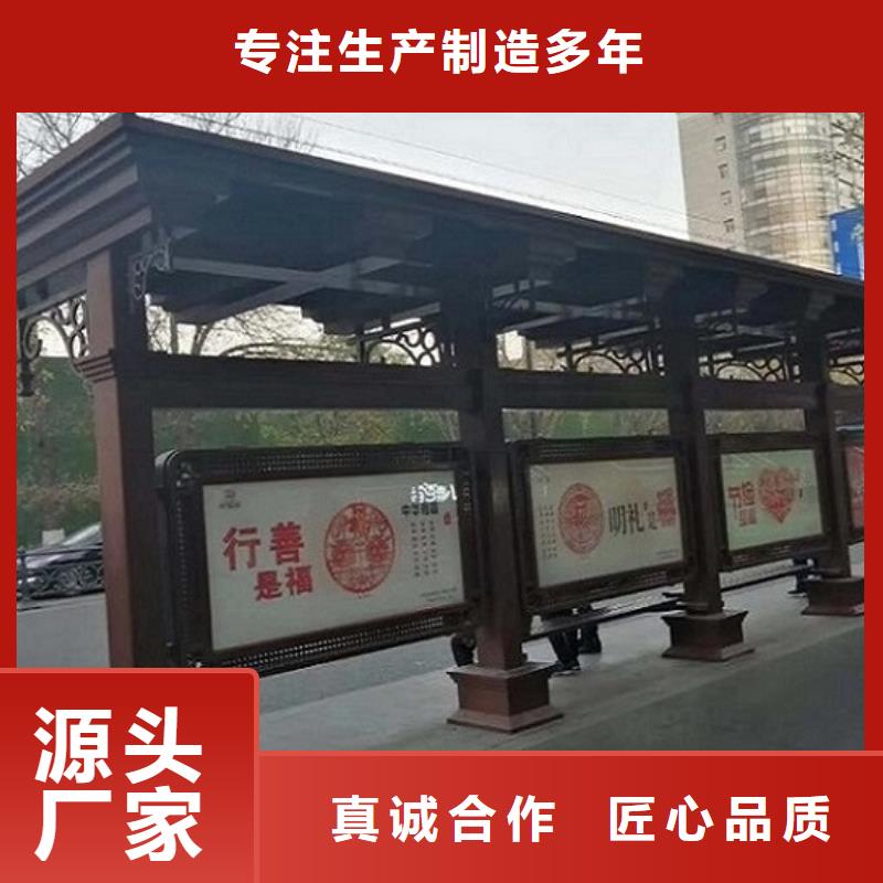 大型候车亭制造厂家