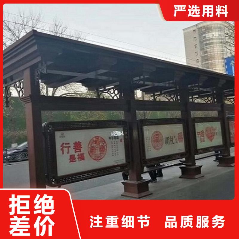 智能候车亭售后完善