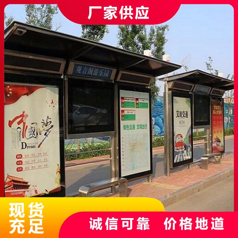 简约款候车亭欢迎电询