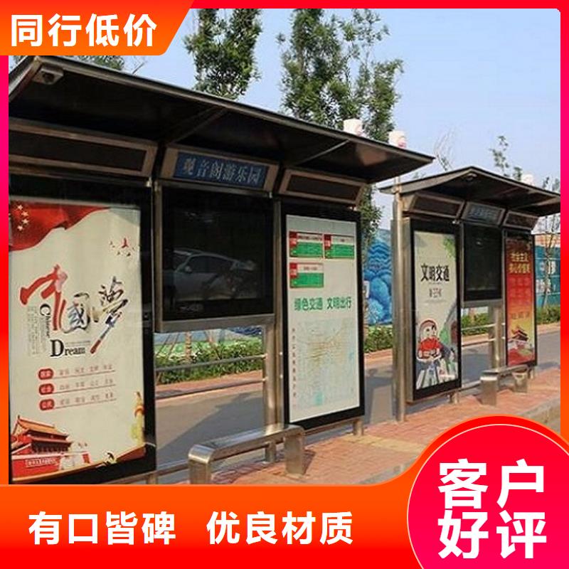 大型候车亭制造厂家