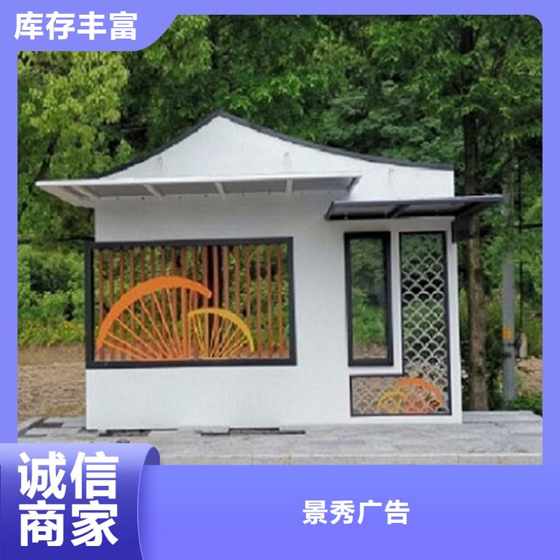 智能候车亭售后完善