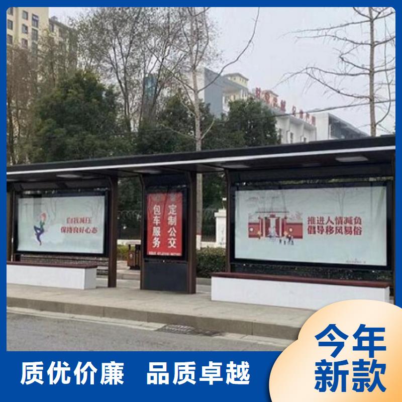 太阳能候车亭终身质保