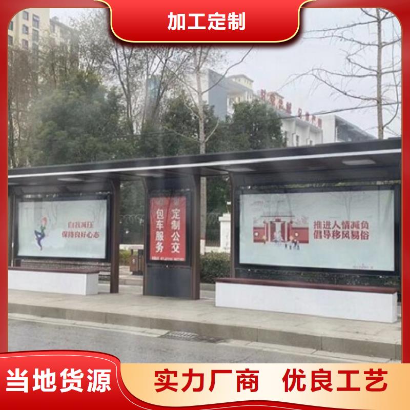 智能候车亭售后完善