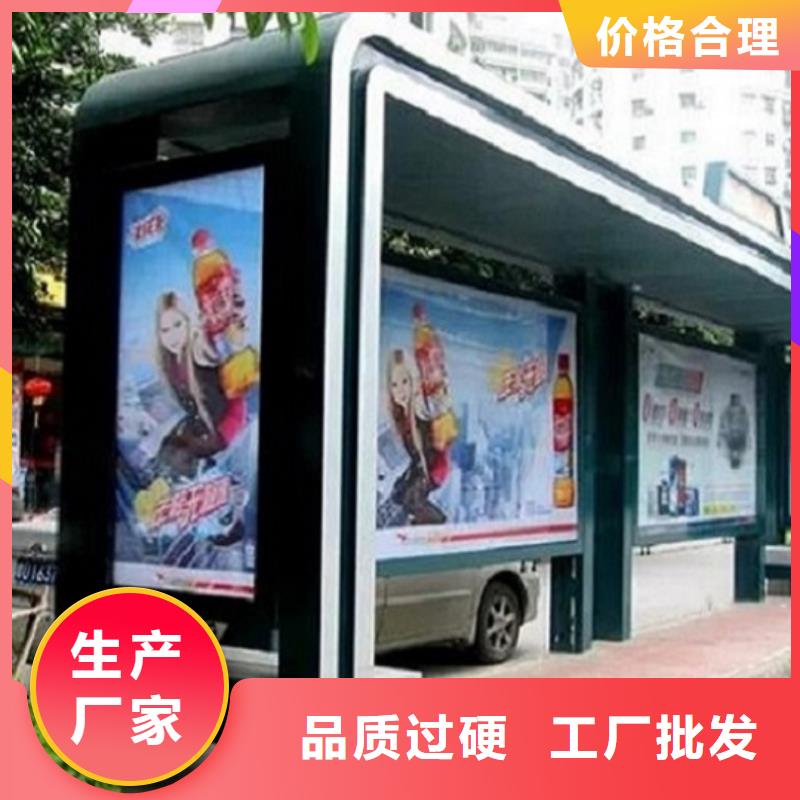 简约款候车亭性价比高