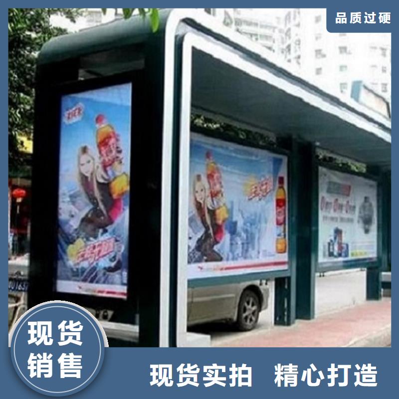 大型候车亭制造厂家