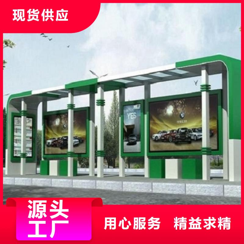 异形候车亭欢迎电询
