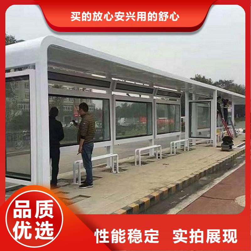 找新款公交站台全国统一价
