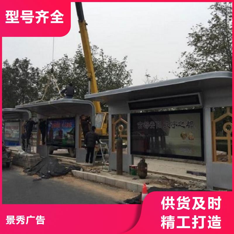 【公交站台生产厂家环保公厕从厂家买售后有保障】