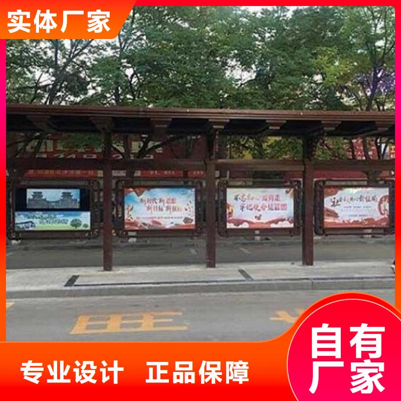 中国红公交站台实力过硬厂家