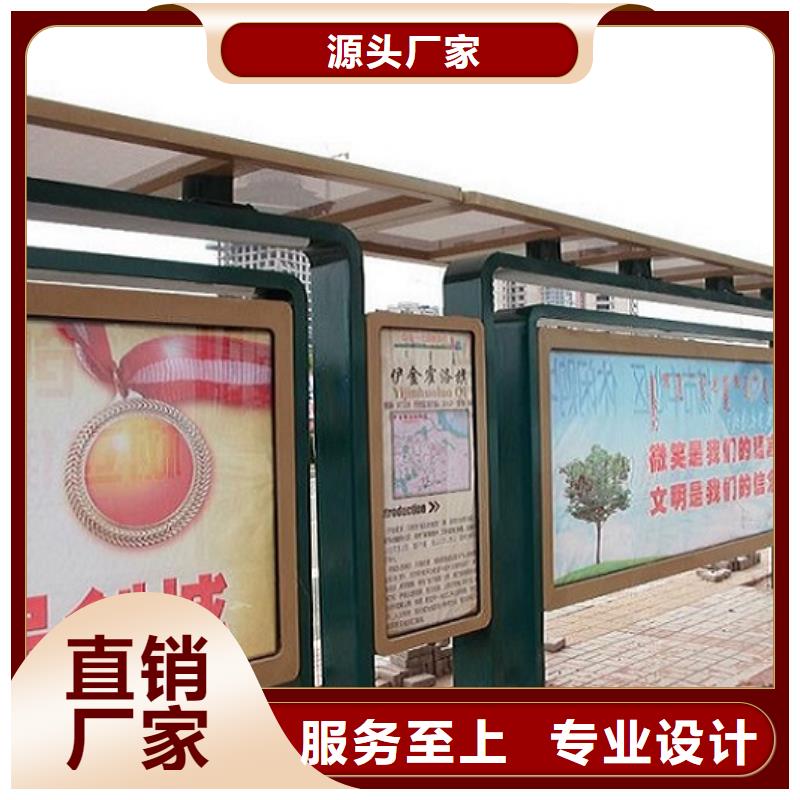 常规公交站台-常规公交站台实力强