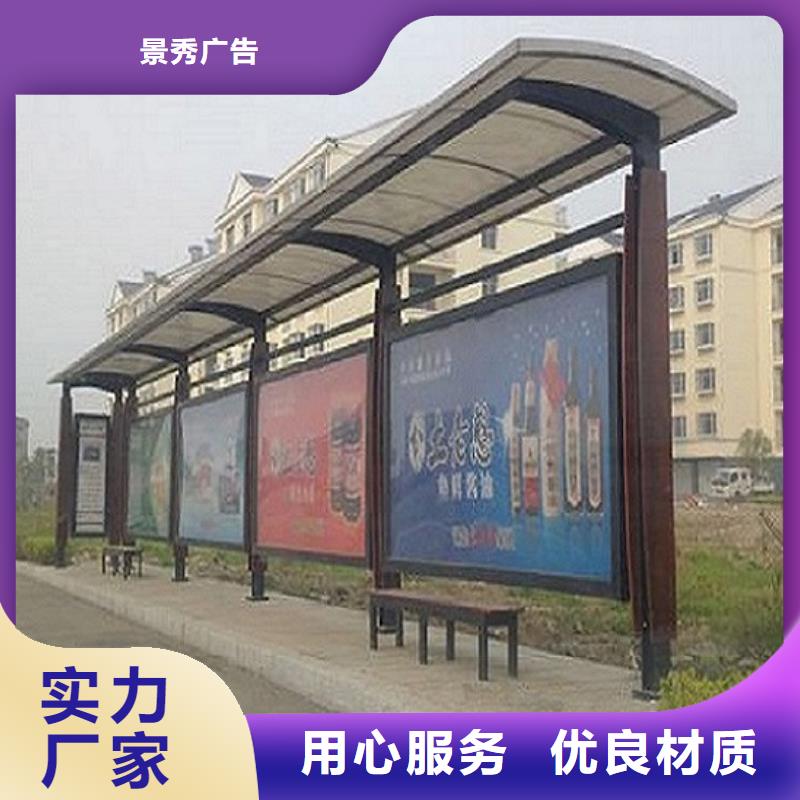 找新款公交站台全国统一价