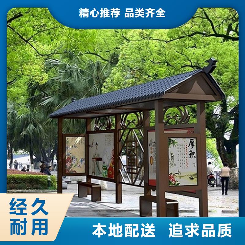找新款公交站台全国统一价