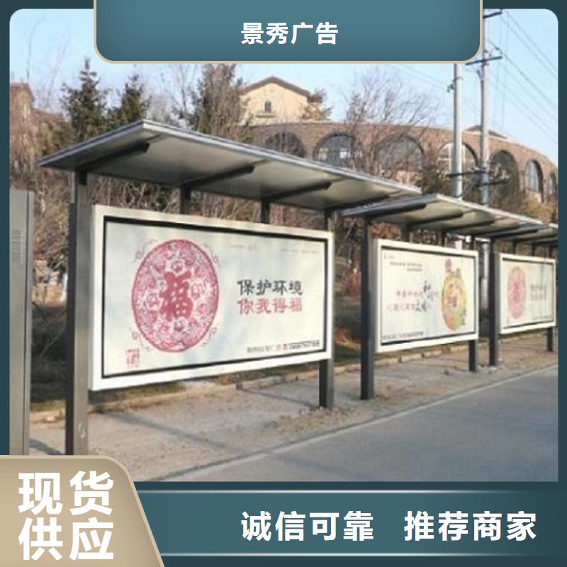 找新款公交站台全国统一价