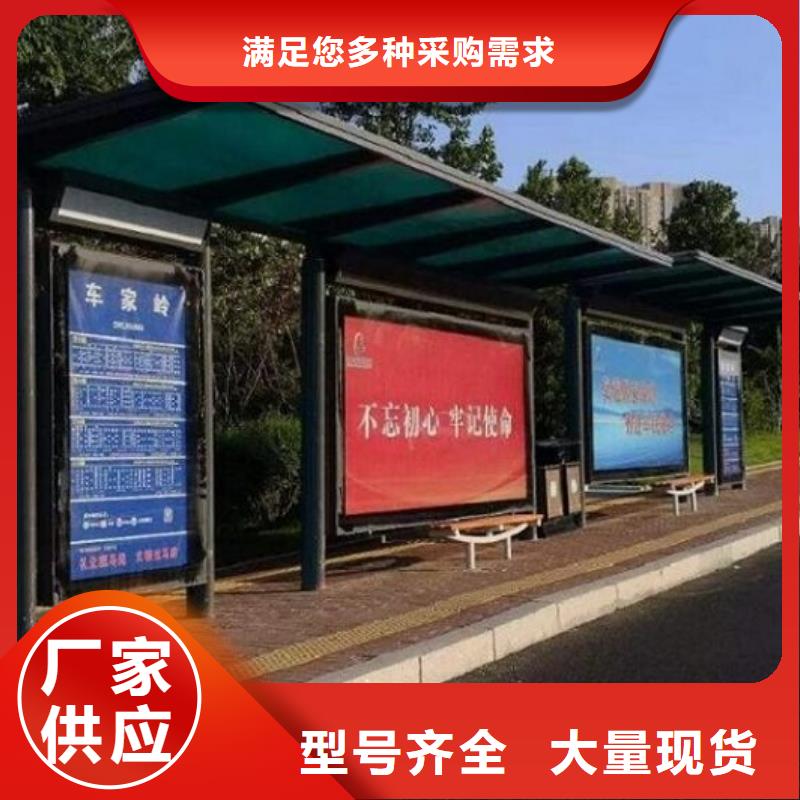 中国红公交站台实力过硬厂家