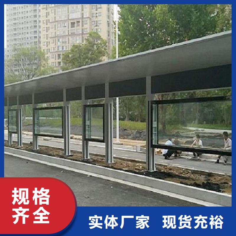 常规公交站台-常规公交站台实力强