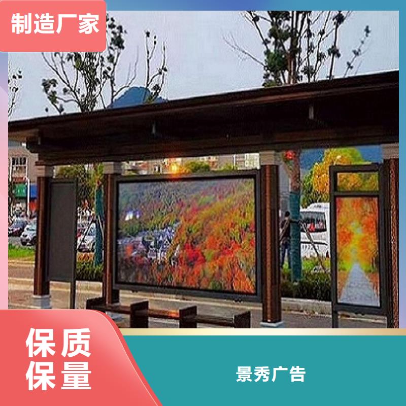 中国红公交站台实力过硬厂家