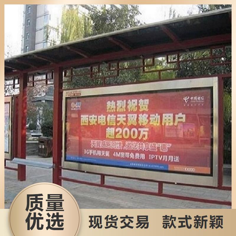 中国红公交站台实力过硬厂家