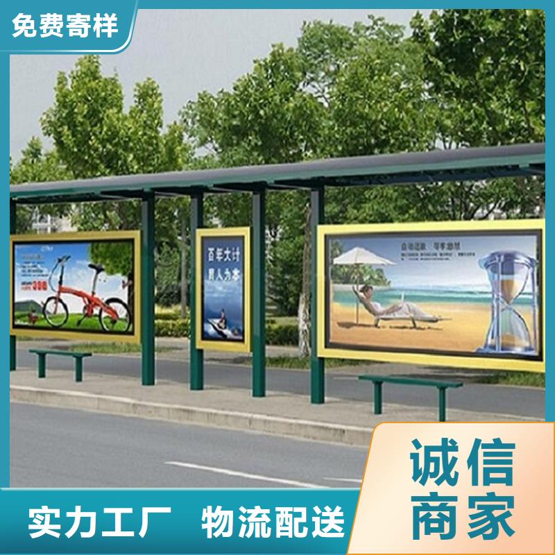 找新款公交站台全国统一价