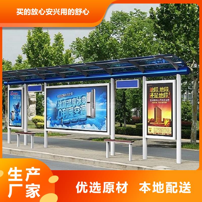 找新款公交站台全国统一价