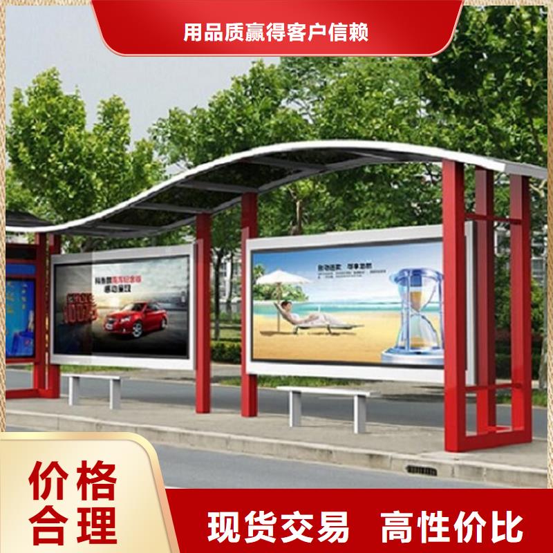 找新款公交站台全国统一价