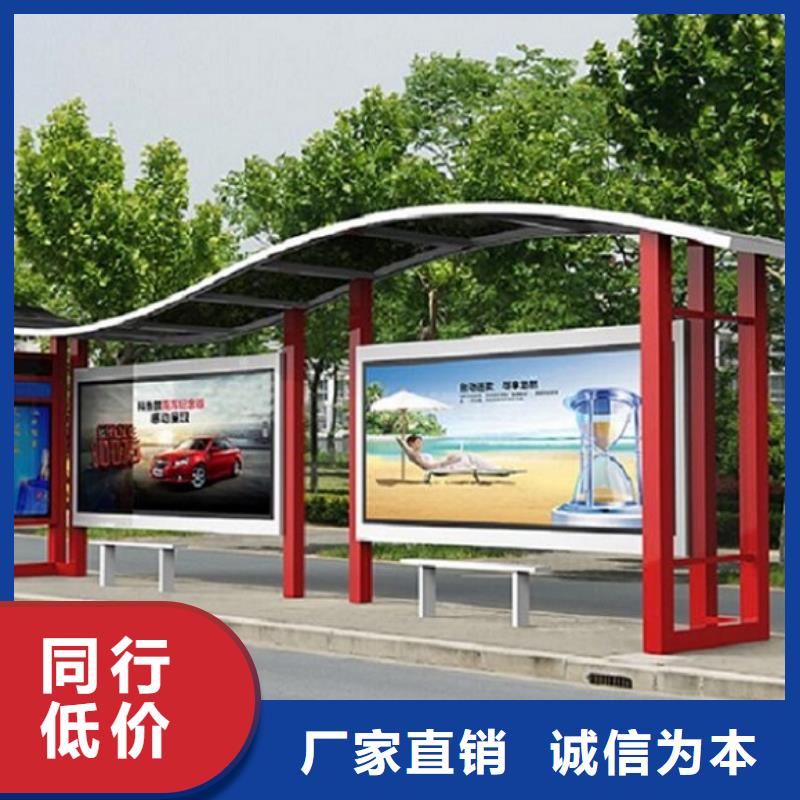 中国红公交站台实力过硬厂家