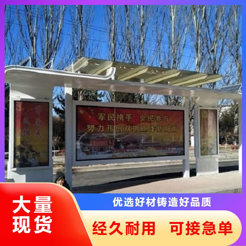 找新款公交站台全国统一价