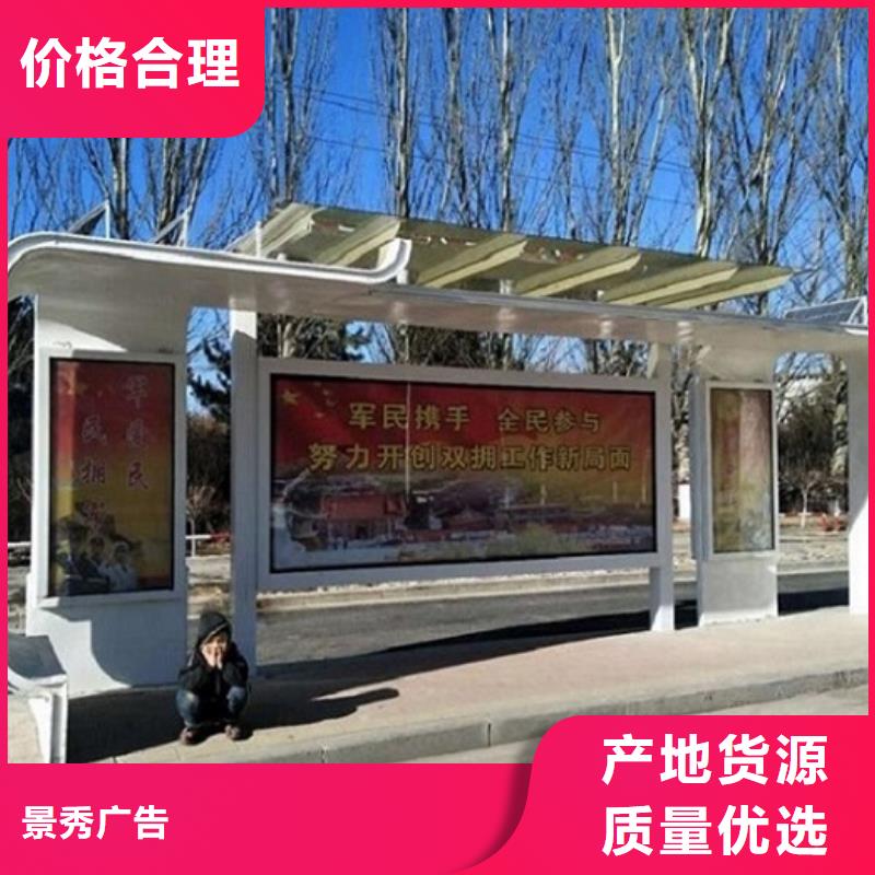常规公交站台-常规公交站台实力强