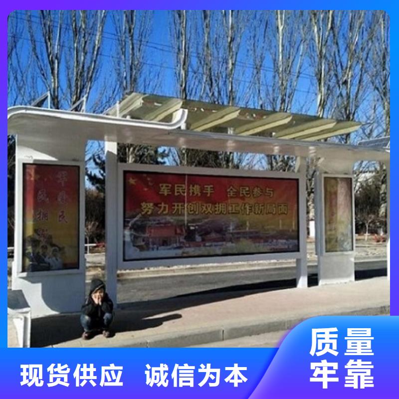 中国红公交站台实力过硬厂家