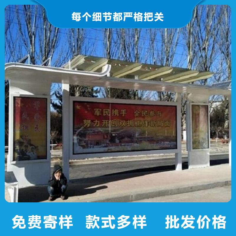 【公交站台生产厂家环保公厕从厂家买售后有保障】