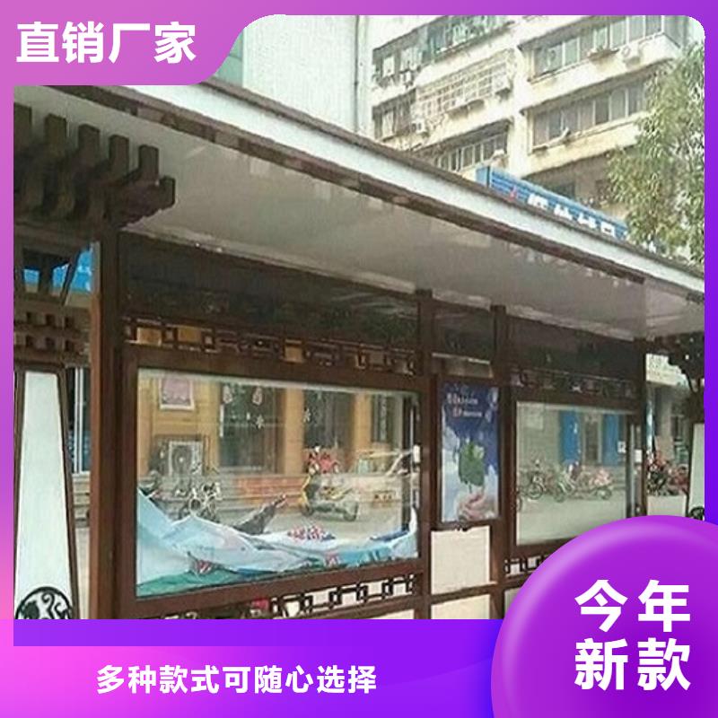 【公交站台生产厂家环保公厕从厂家买售后有保障】
