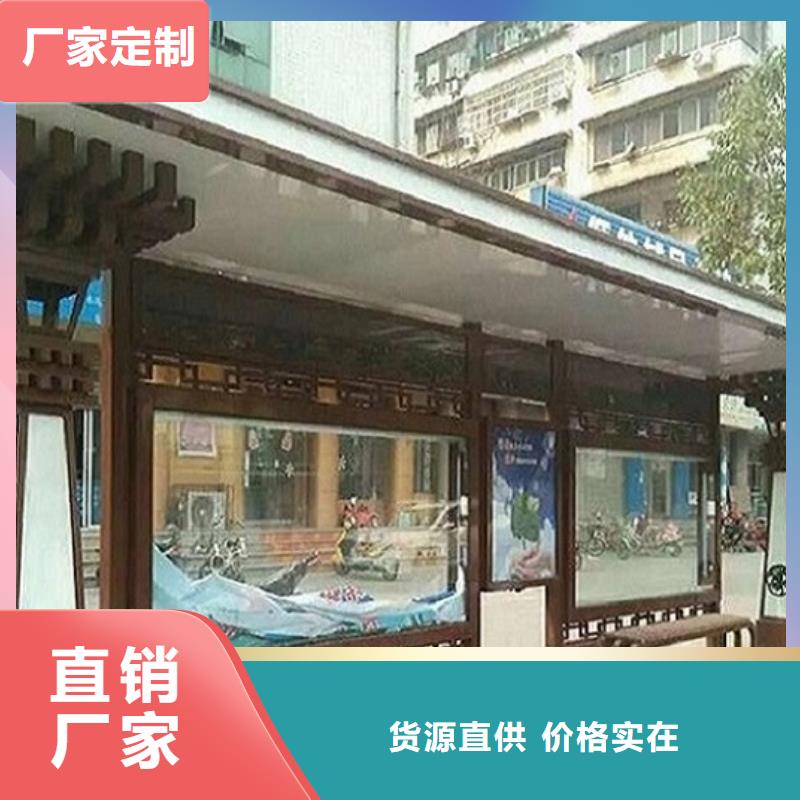 找新款公交站台全国统一价