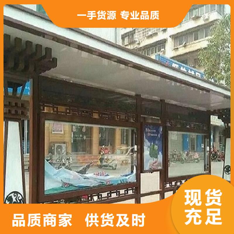 中国红公交站台实力过硬厂家