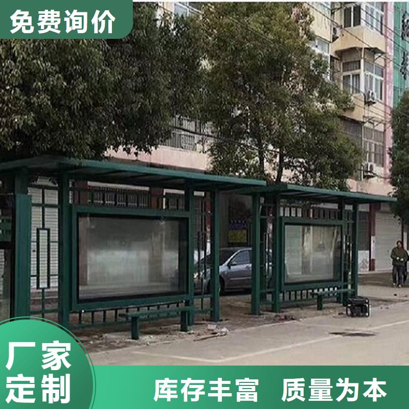 常规公交站台-常规公交站台实力强