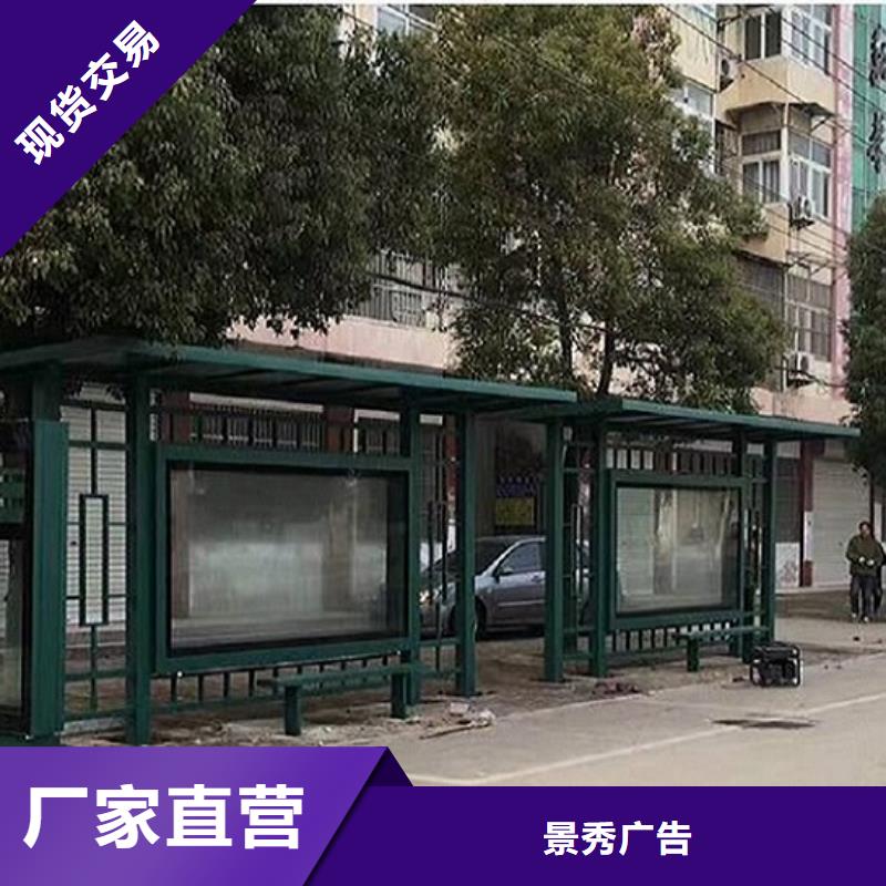 中国红公交站台实力过硬厂家
