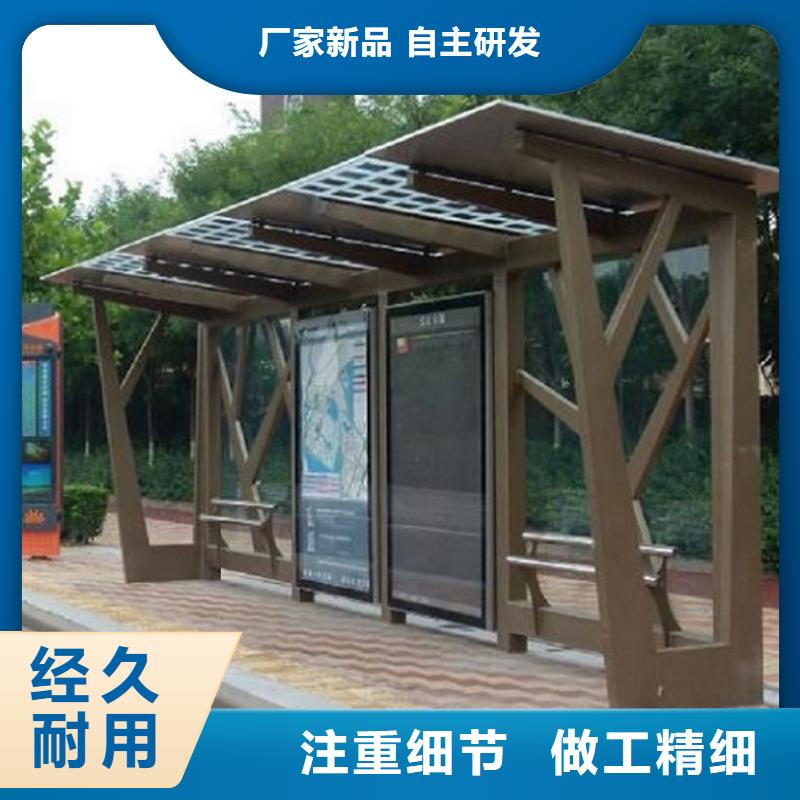 中国红公交站台实力过硬厂家