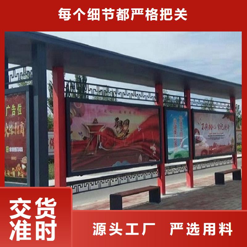 常规公交站台-常规公交站台实力强