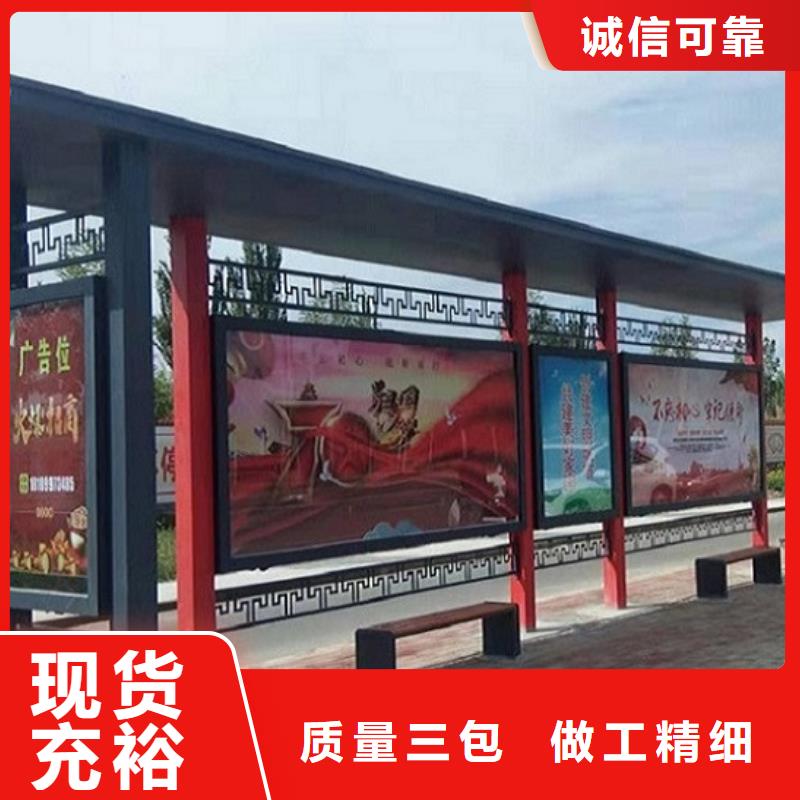 找新款公交站台全国统一价