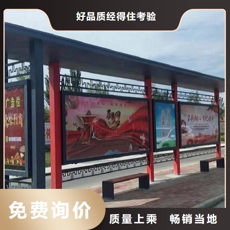 中国红公交站台实力过硬厂家