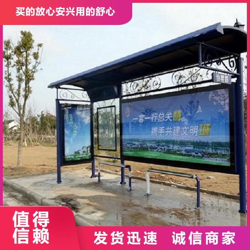 中国红公交站台实力过硬厂家