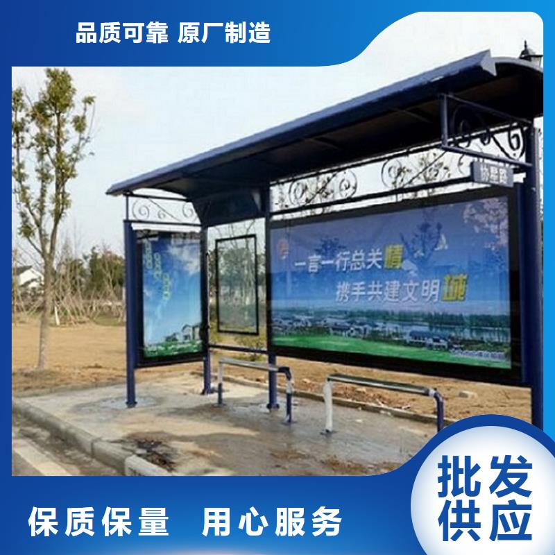 【公交站台生产厂家环保公厕从厂家买售后有保障】