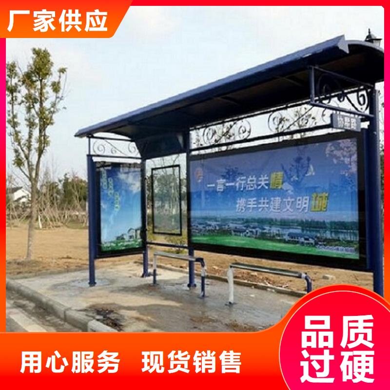 常规公交站台-常规公交站台实力强
