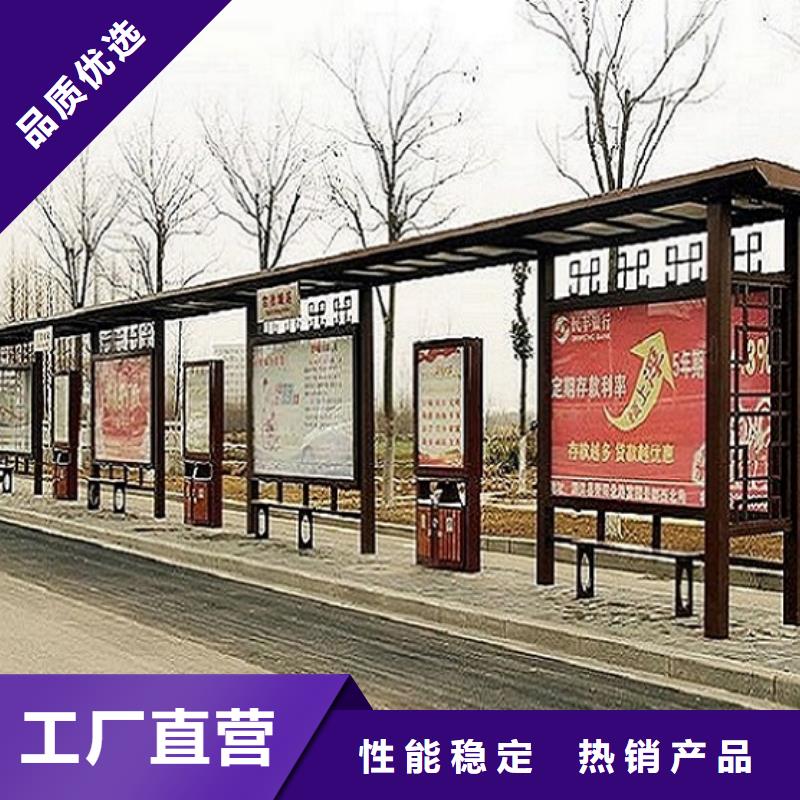 中国红公交站台实力过硬厂家