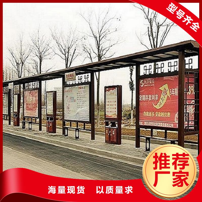 找新款公交站台全国统一价